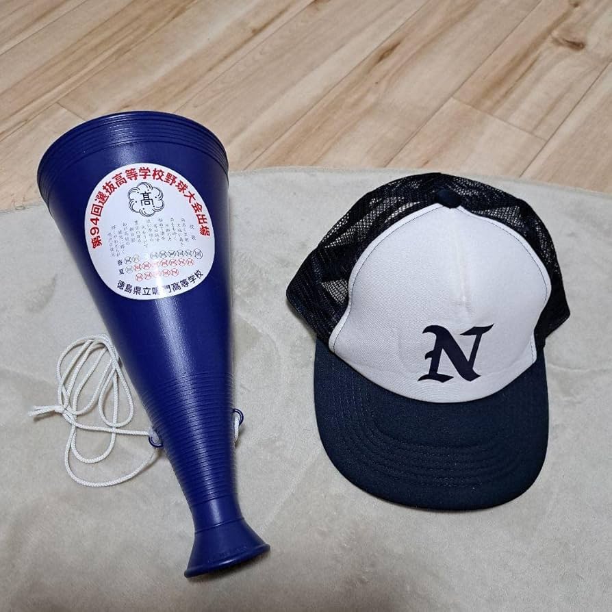 値下げ 高校野球　甲子園　センバツ　只見高校　応援グッズ　新品 🌸 #第96回選抜高等学校野球大会 🌸 大会第6日、ご来場